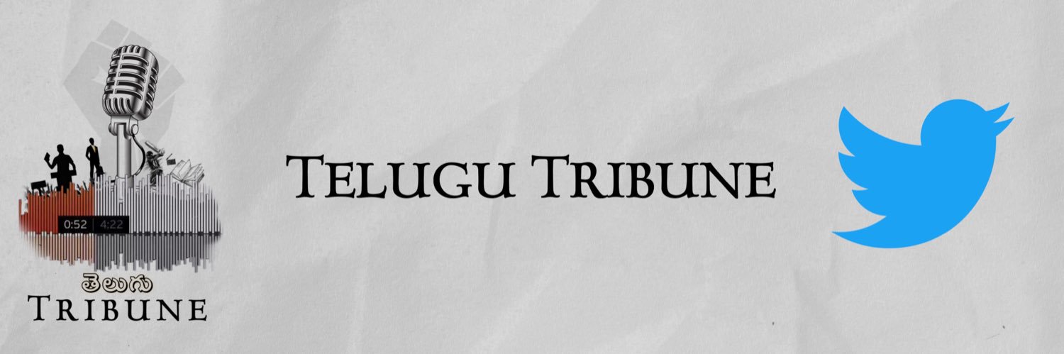 Telugu Tribune's banner
