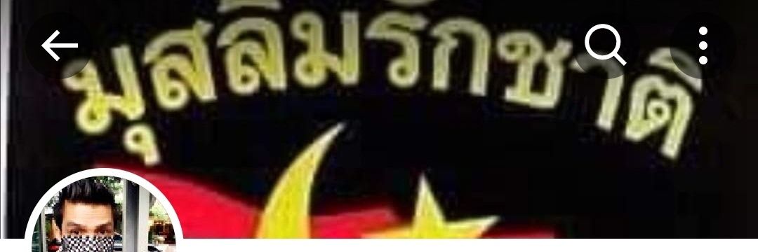 yaya🇹🇭🇹🇭🇹🇭🇹🇭's banner