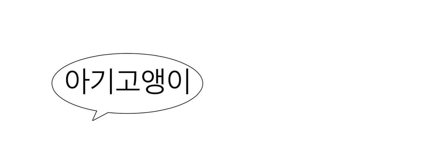 xx's banner