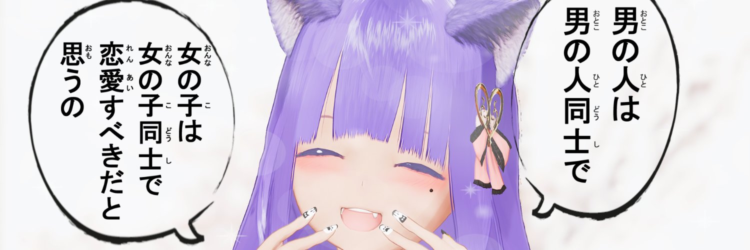 ロキソニン@Ship4's banner