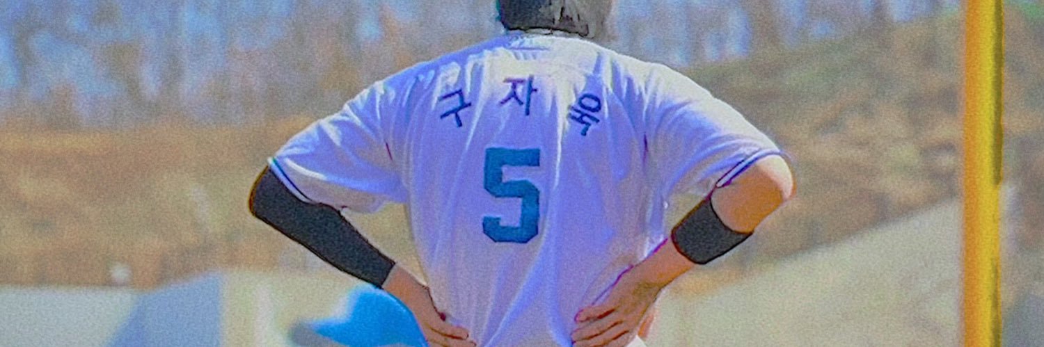 배토🫐's banner
