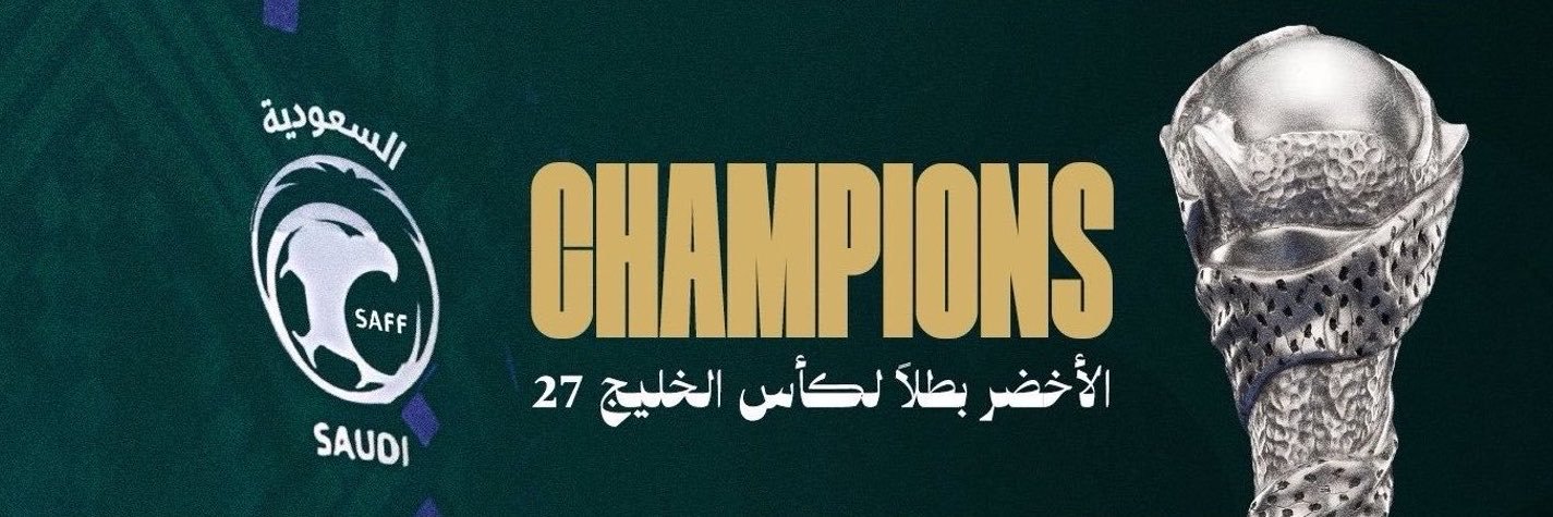Saudi Arabian Football Federation's banner