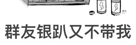 㿟暁七白's banner