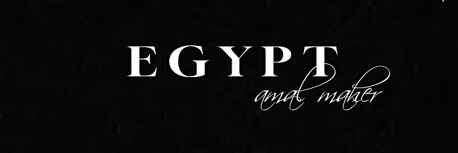 𝐀𝐦𝐚𝐥 𝐌𝐚𝐡𝐞𝐫 𝐄𝐠𝐲𝐩𝐭's banner