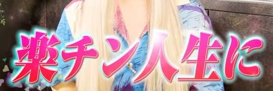 顎削り会長's banner