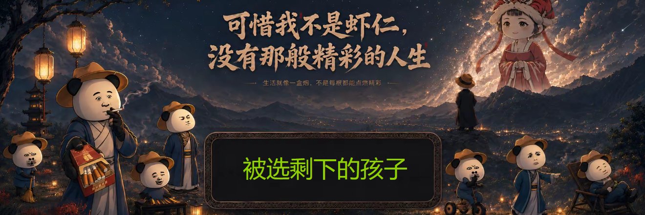 0xLige｜买美股上币安's banner