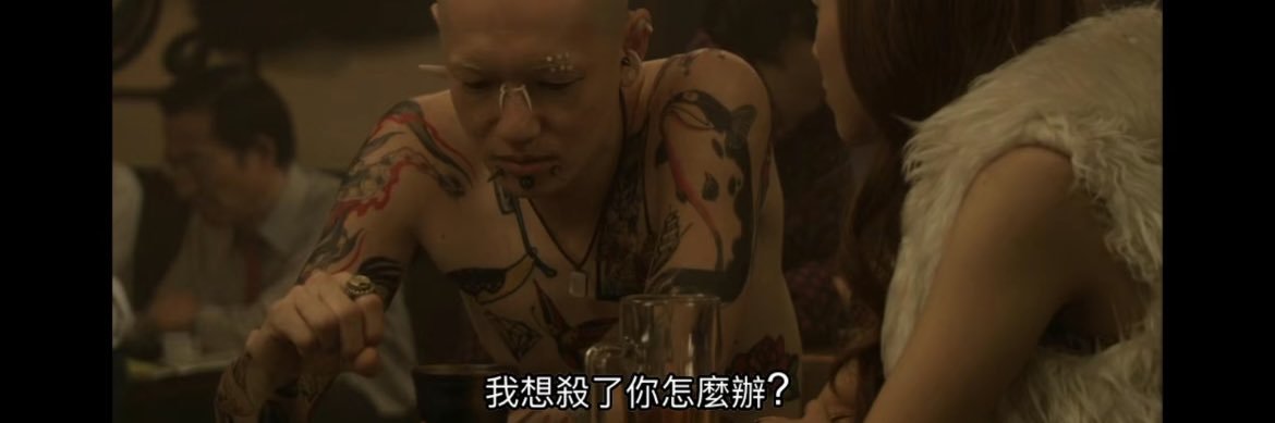 狂三's banner