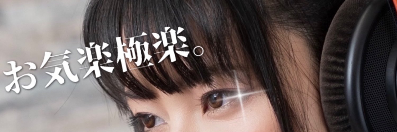 🦊春野恵🧡（ゆったり活動期間）'s banner