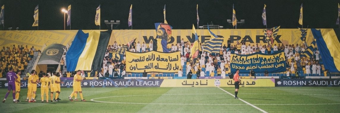 مجلس جماهير نادي التعاون's banner