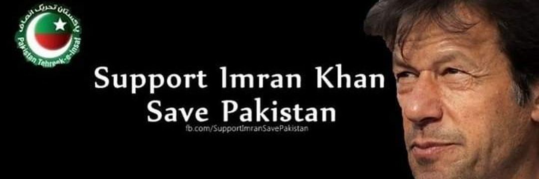 سردار شفیق خان's banner