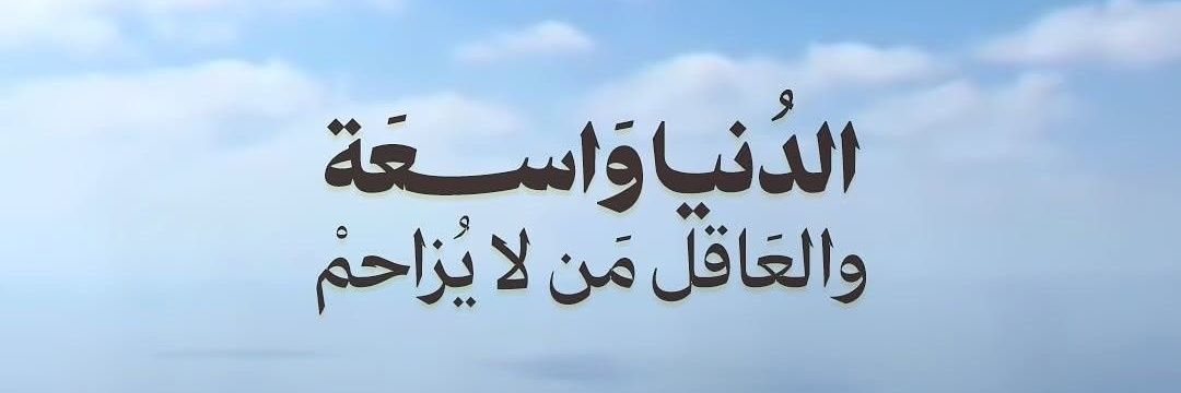 معماري | ناصر العبدالله's banner