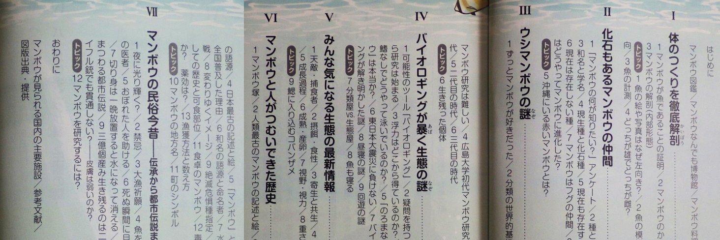 牛マンボウ博士＠1/25 関西コミティアH-06's banner