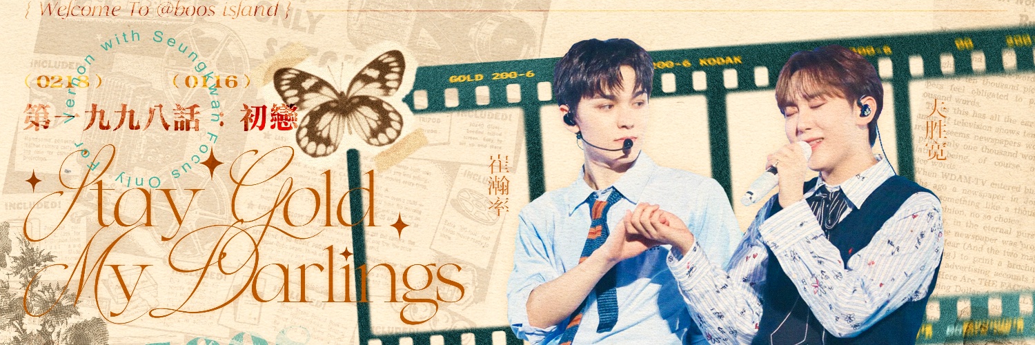 boos_island's banner