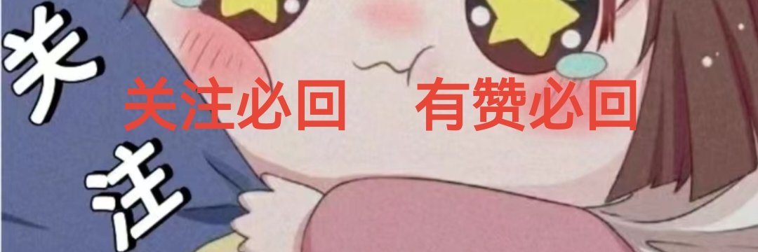 如烟如梦's banner