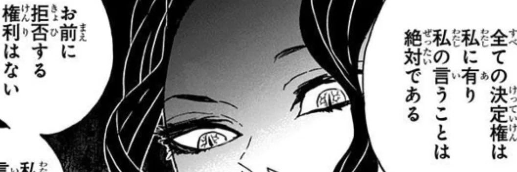 す-ちゃま。's banner