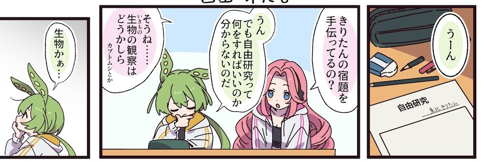 ずんだもん🫛四国めたん🎀「もんめた」「ニコニコずんずん放送局」＆「ずんだホライずん２」製作中‼️'s banner