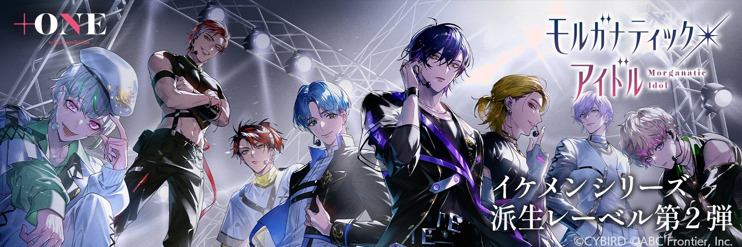 モルガナティック・アイドル💎【公式】(モルドル)'s banner