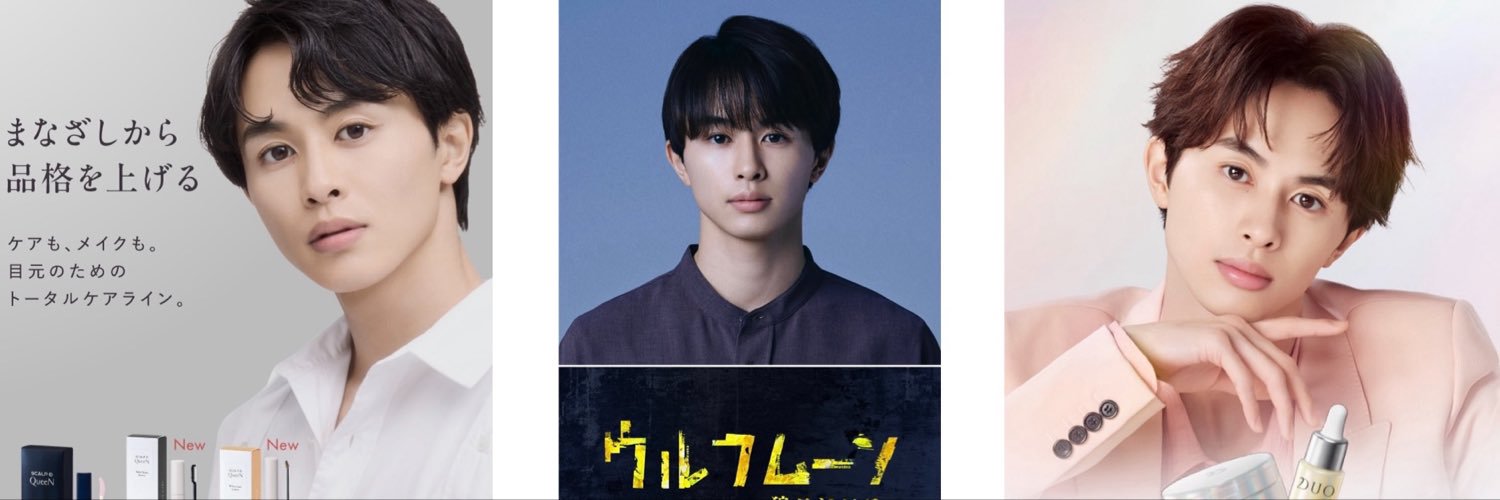草川拓弥 staff official's banner