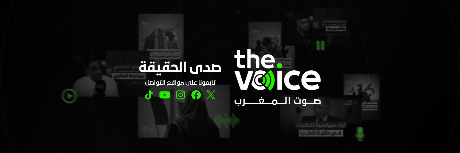 The voice صوت المغرب's banner