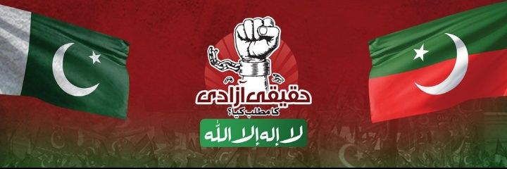 AmbreenPti's banner