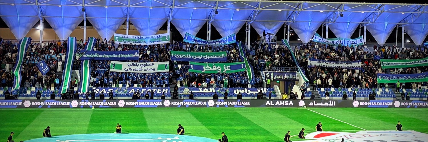 التراس الفتح - ULTRAS_ALFATEH's banner