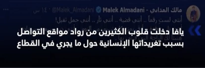🇵🇸's banner