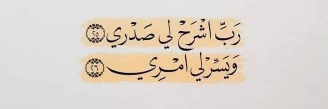 سارة أحمد's banner