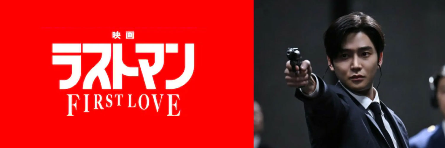 ROWOON JAPAN OFFICIAL's banner