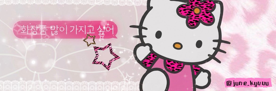 웅응's banner