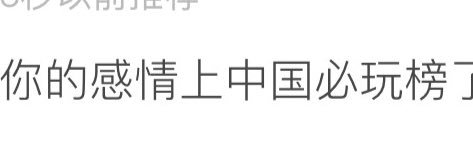 潆子啵啵's banner