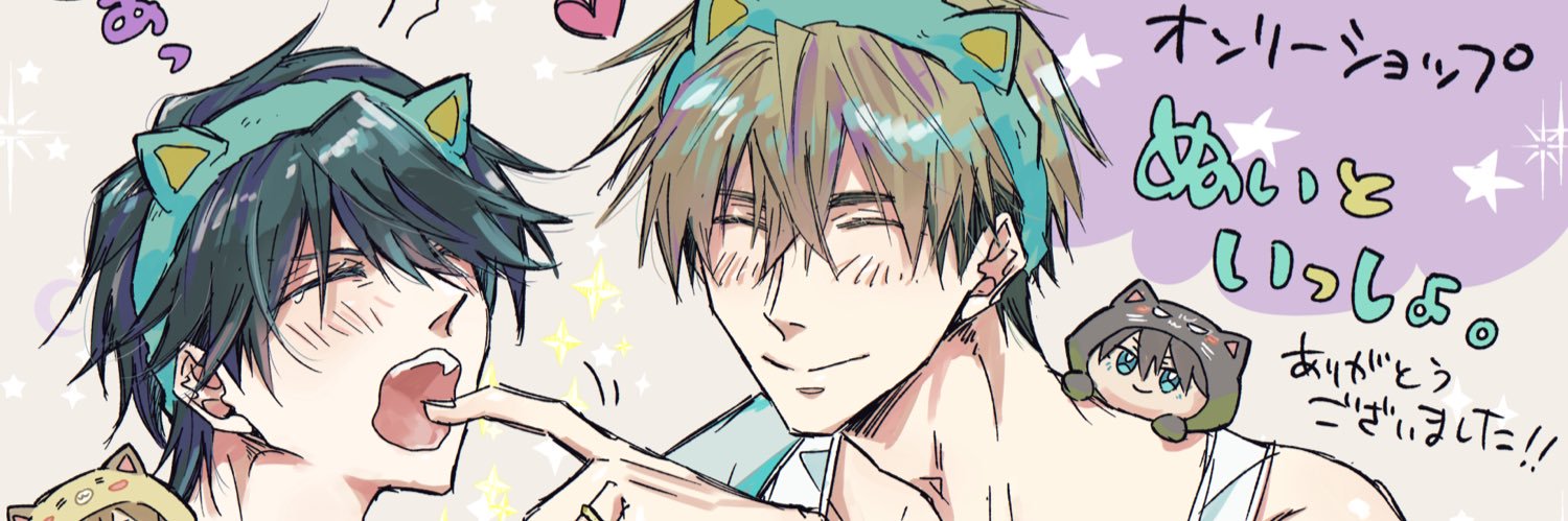 Shao's banner