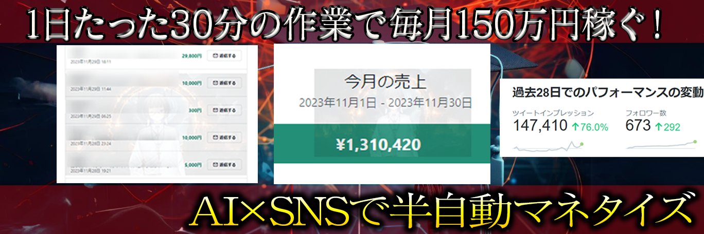 でぷれ｜売上直結マーケ特化型AI活用術's banner