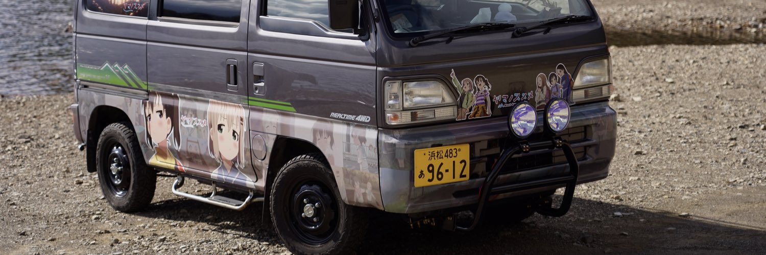 エンプレット's banner