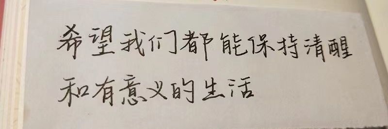 怡宝's banner