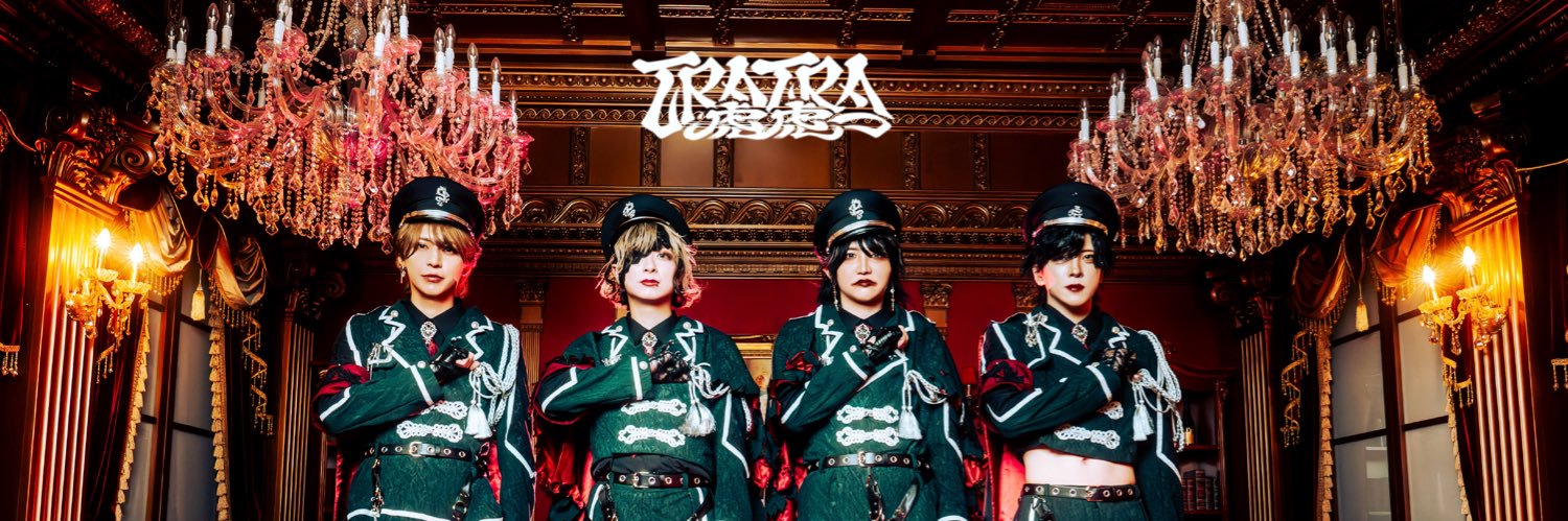 TRATRA's banner