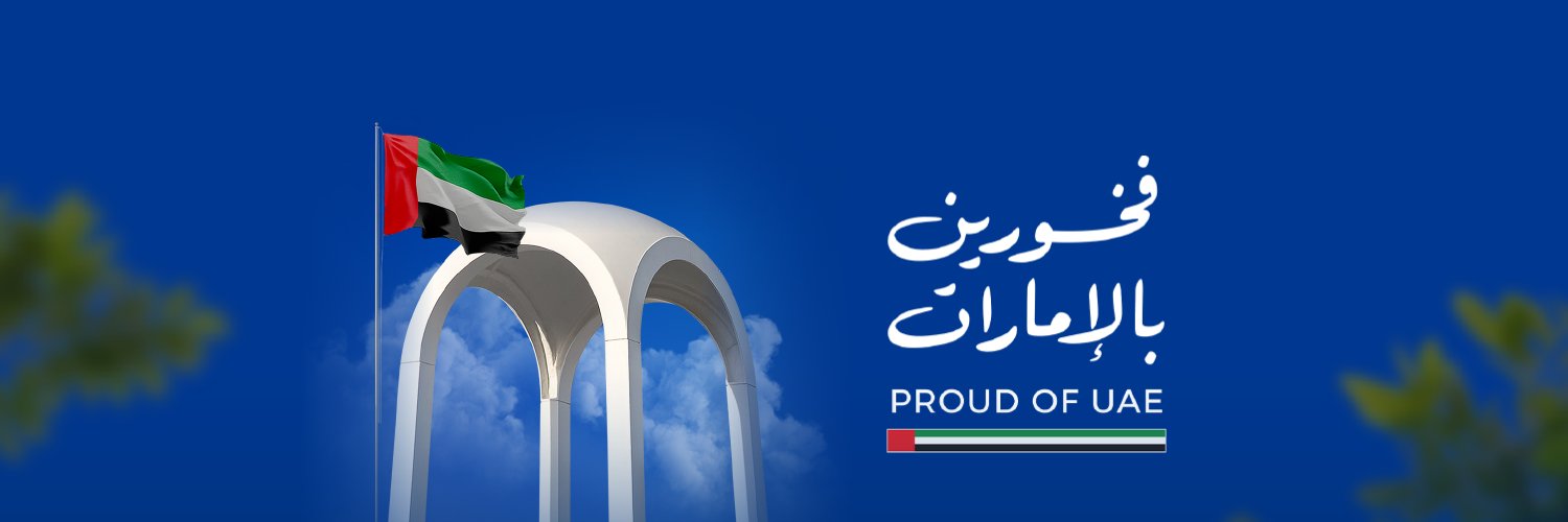 Dubai Health's banner