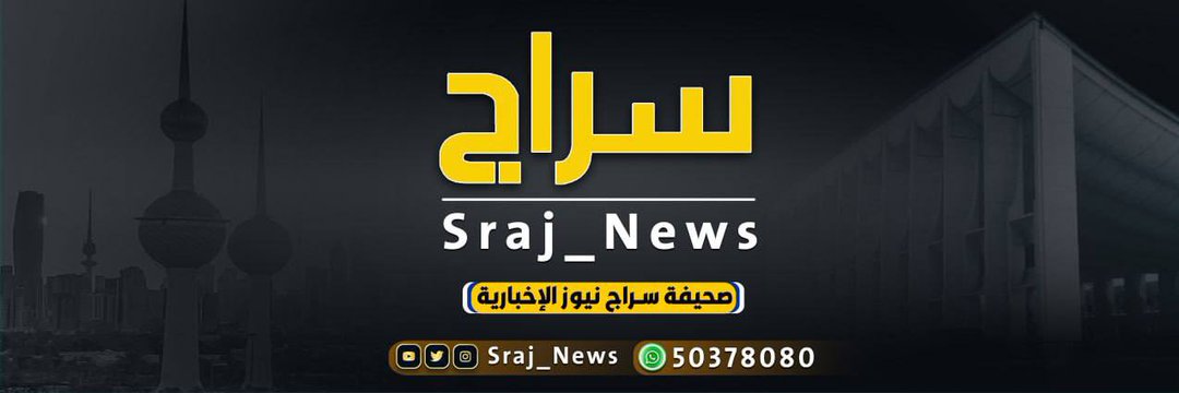 ســـــراج's banner