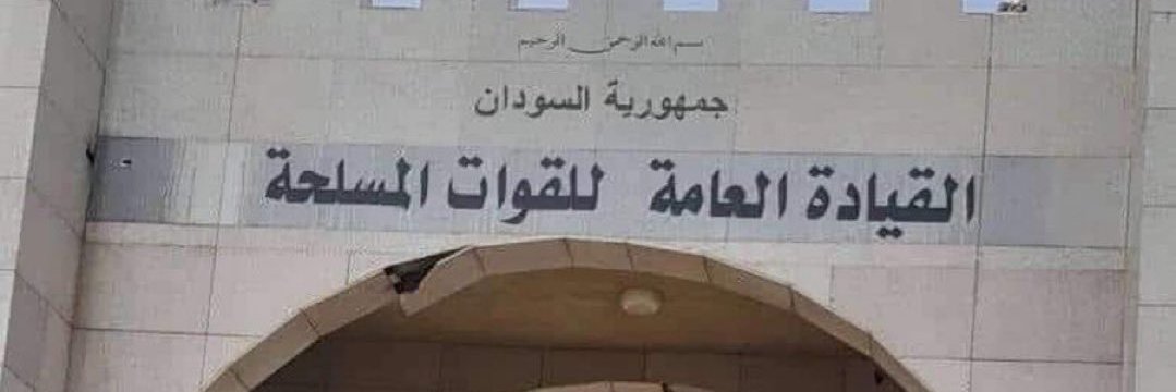 Abady | نكش 🔺's banner