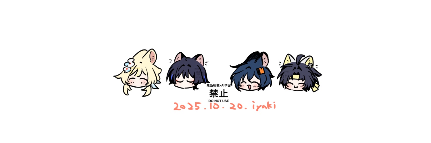 厭木's banner