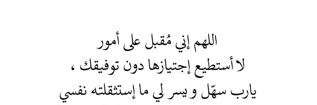 غزال البراري's banner