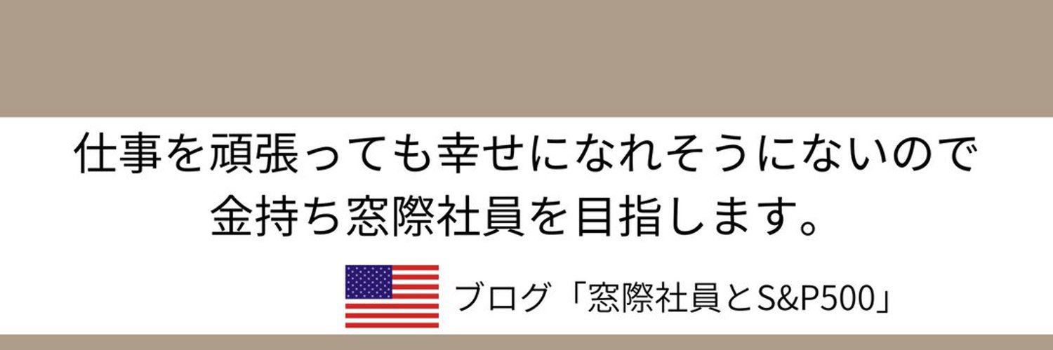 てんてん's banner
