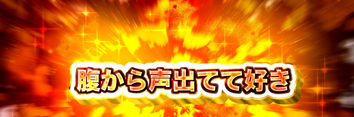 モモ's banner