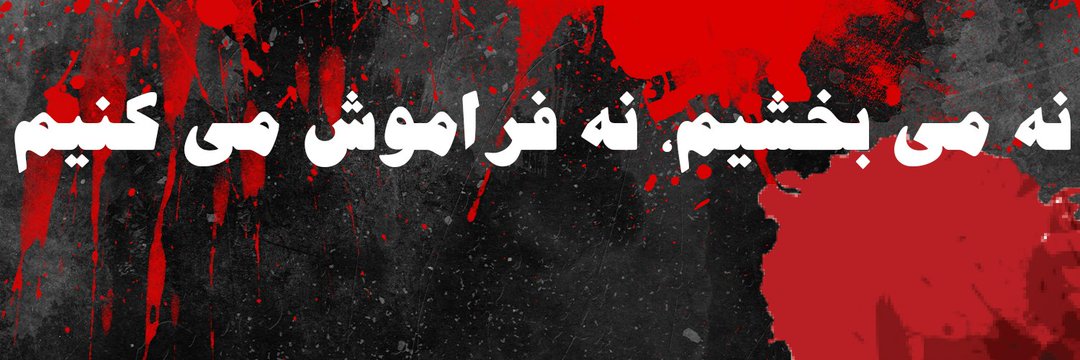 پت ؛ مت's banner