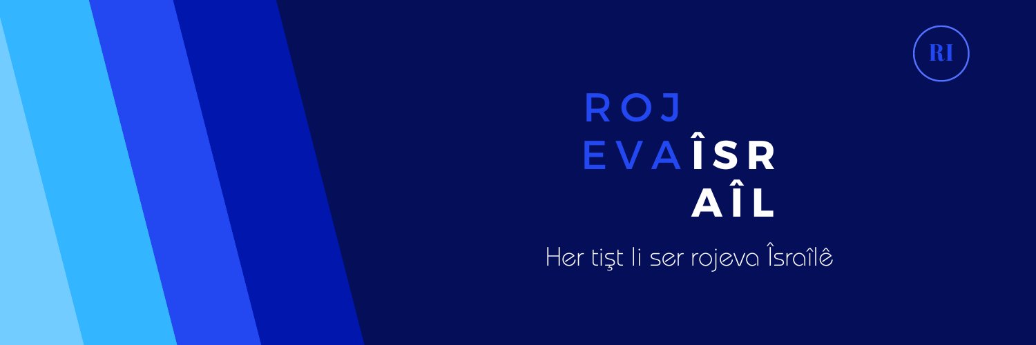 Rojeva Îsraîl's banner