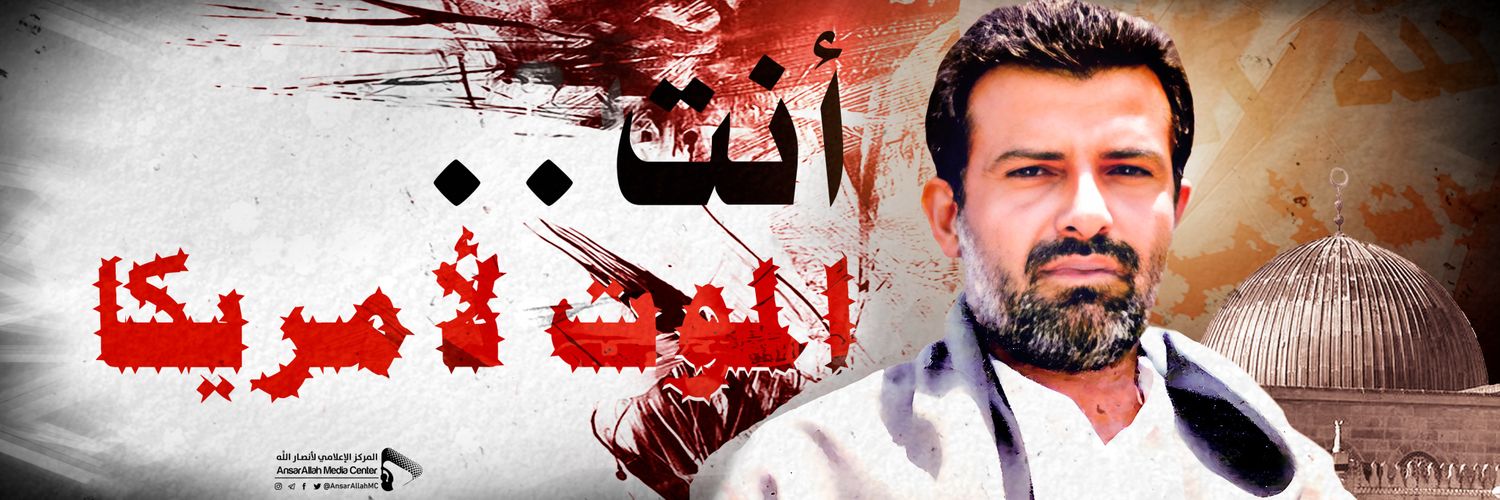 ٲبوالبتول الهطفي's banner