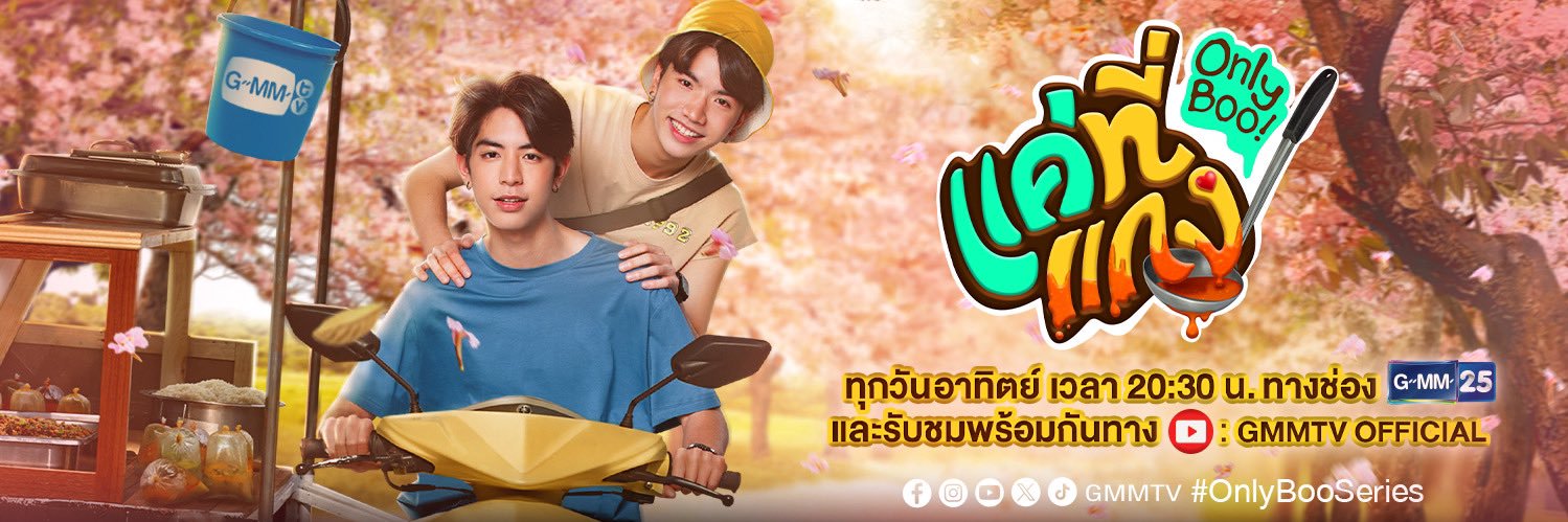 OnlyBooSeriesTH's banner