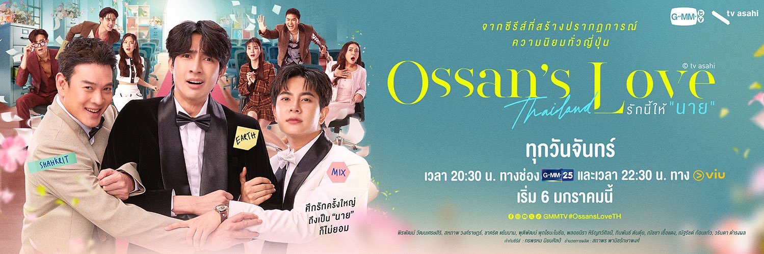 Ossan’s Love_TH's banner