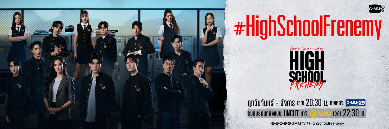 High School Frenemy TH's banner