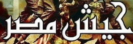 Reda Adam's banner