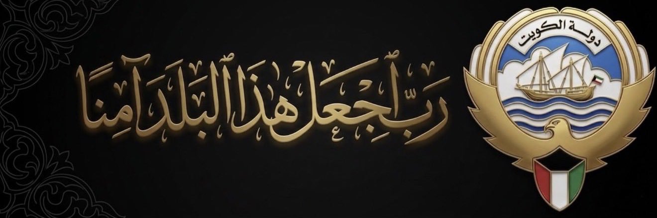 فزاع's banner